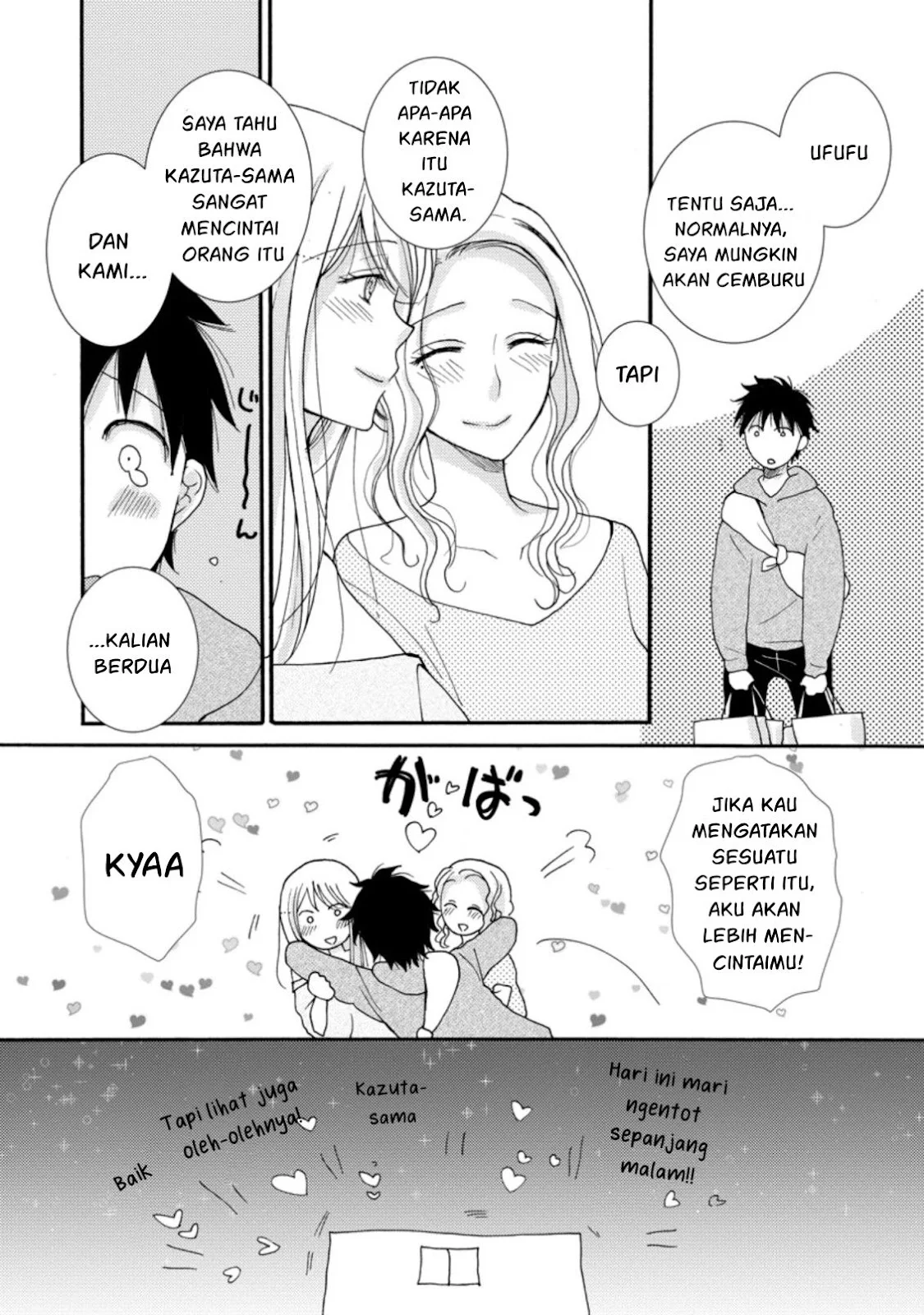 Ataerareta Skill wo Tsukatte Kasei de Isekai Bijotachi to Ichaicha shitai - Chapter 06 13 Ataerareta Skill wo Tsukatte Kasei de Isekai Bijotachi to Ichaicha shitai - Chapter 06 13