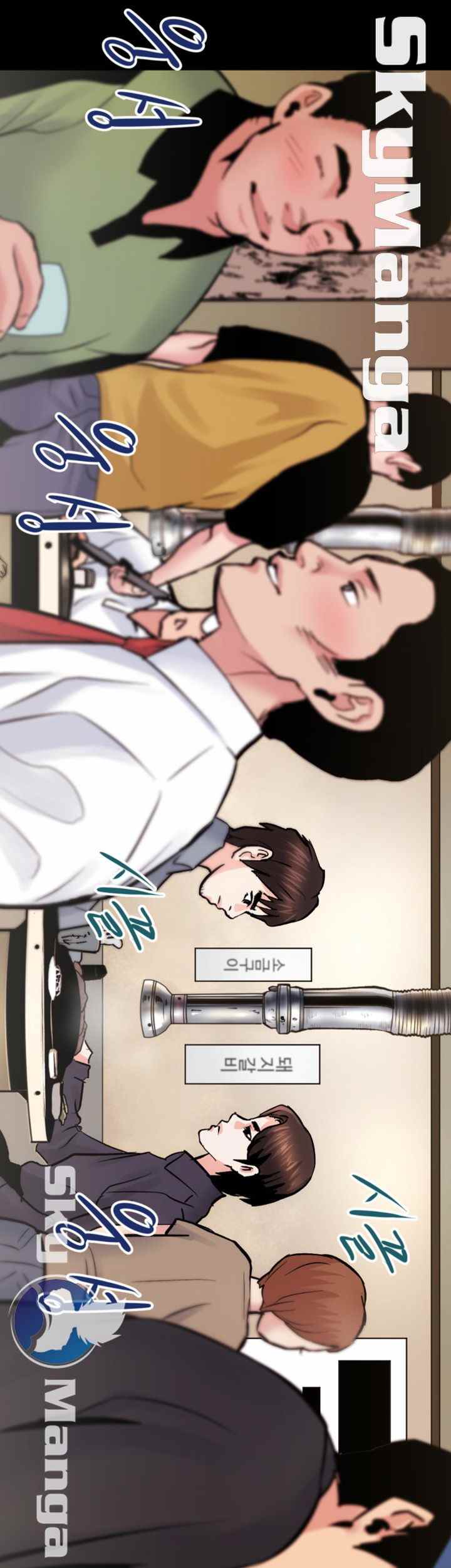 Authorized Agency - Chapter 8 44 Authorized Agency - Chapter 8 44