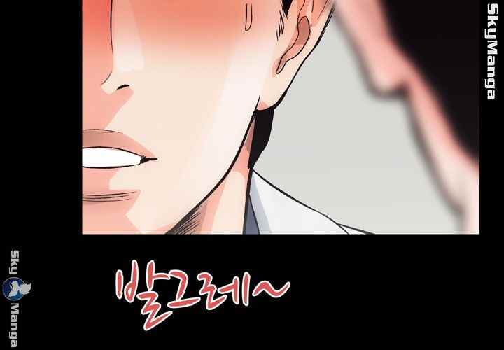 Authorized Agency - Chapter 2 36 Authorized Agency - Chapter 2 36