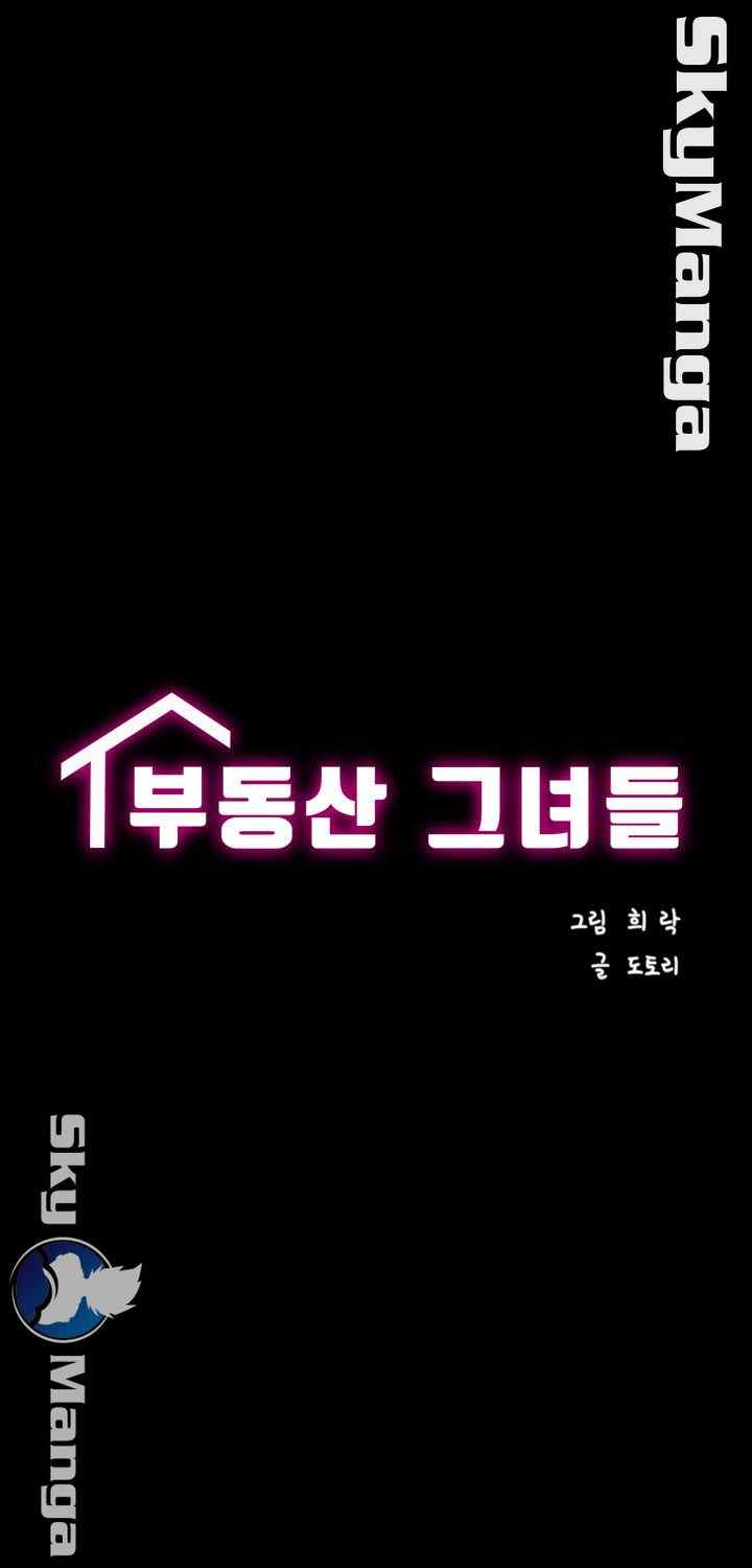 Authorized Agency - Chapter 3 17 Authorized Agency - Chapter 3 17