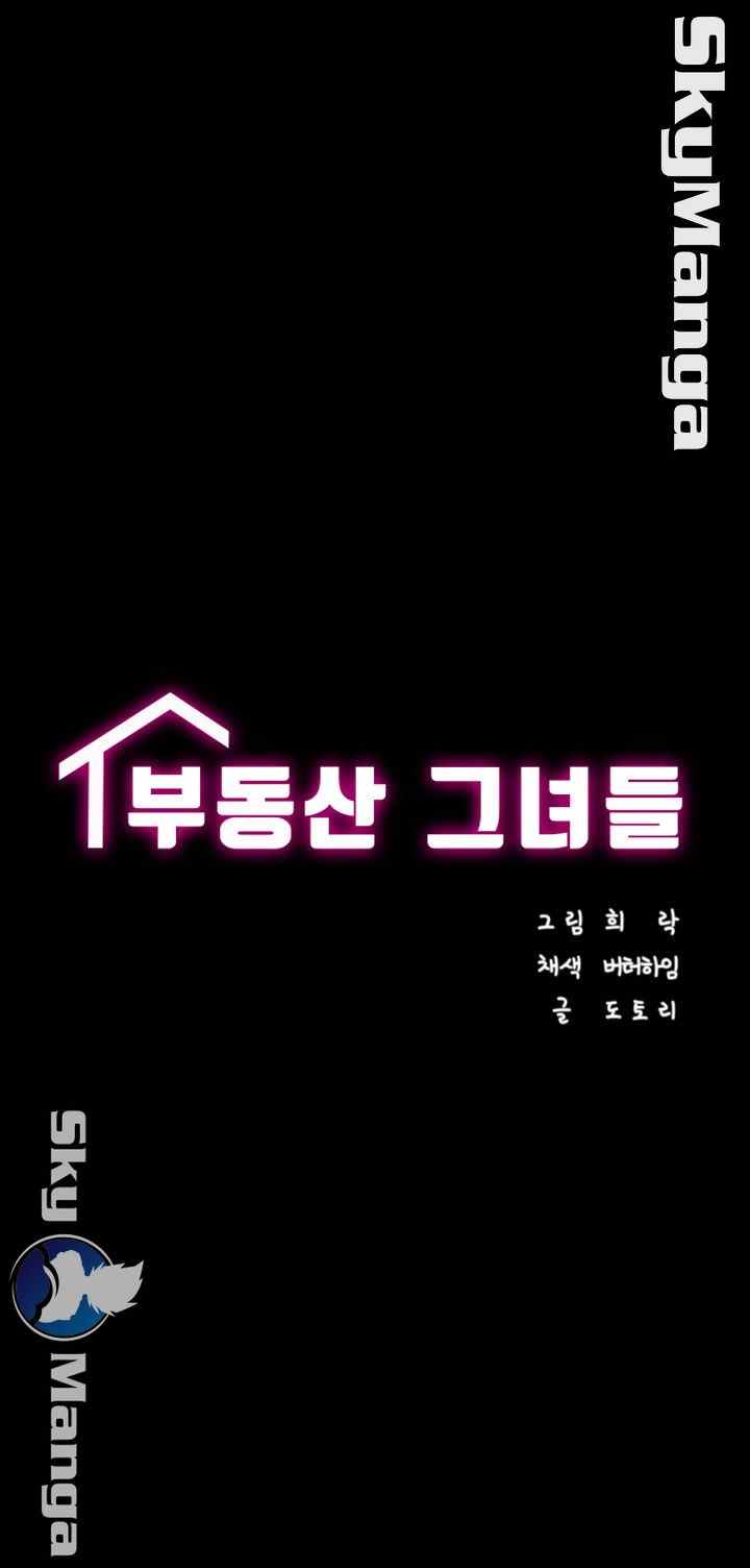 Authorized Agency - Chapter 12 10 Authorized Agency - Chapter 12 10