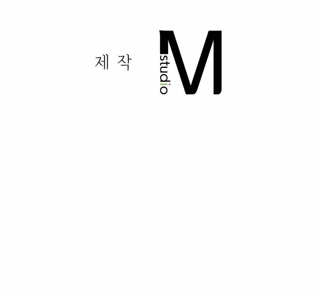 A New Beginning - Chapter 18 53