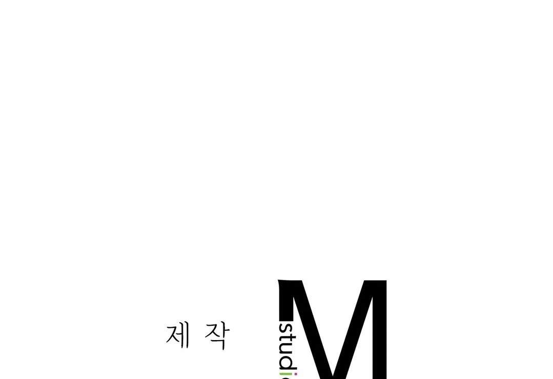 A New Beginning - Chapter 14 75