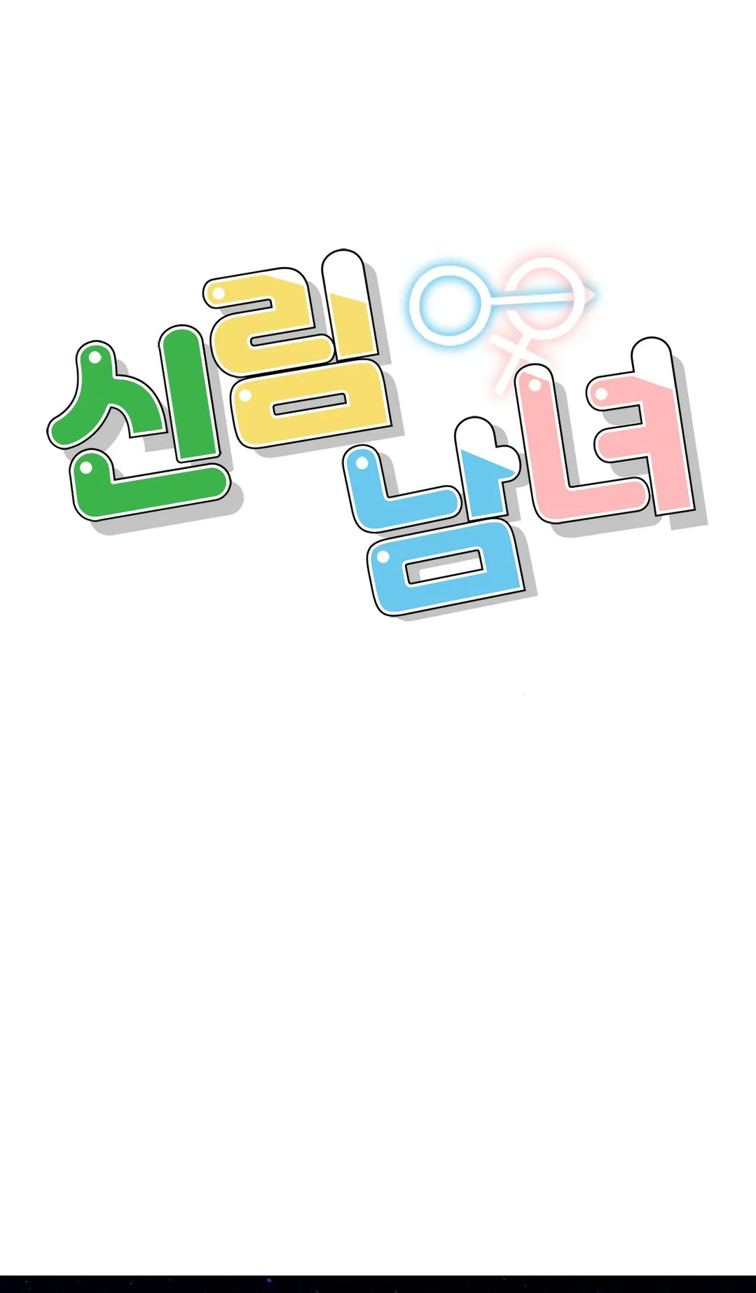 A New Beginning - Chapter 4 3 A New Beginning - Chapter 4 3