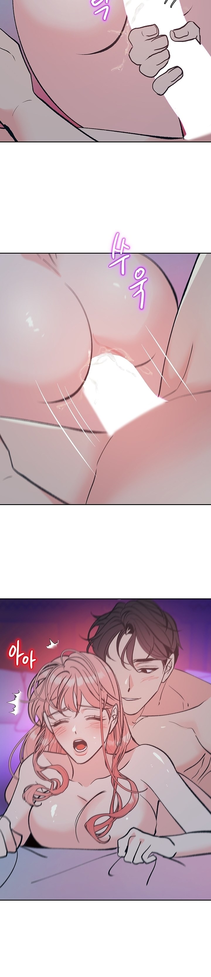 A Midsummer Nightmare - Chapter 5 14 A Midsummer Nightmare - Chapter 5 14