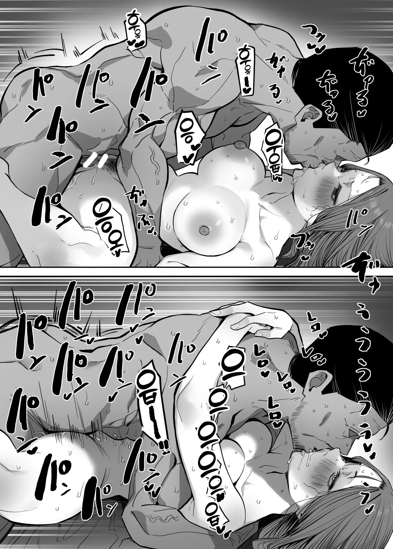 A bodyguard can’t protect you from this - Chapter 1 21 A bodyguard can’t protect you from this - Chapter 1 21