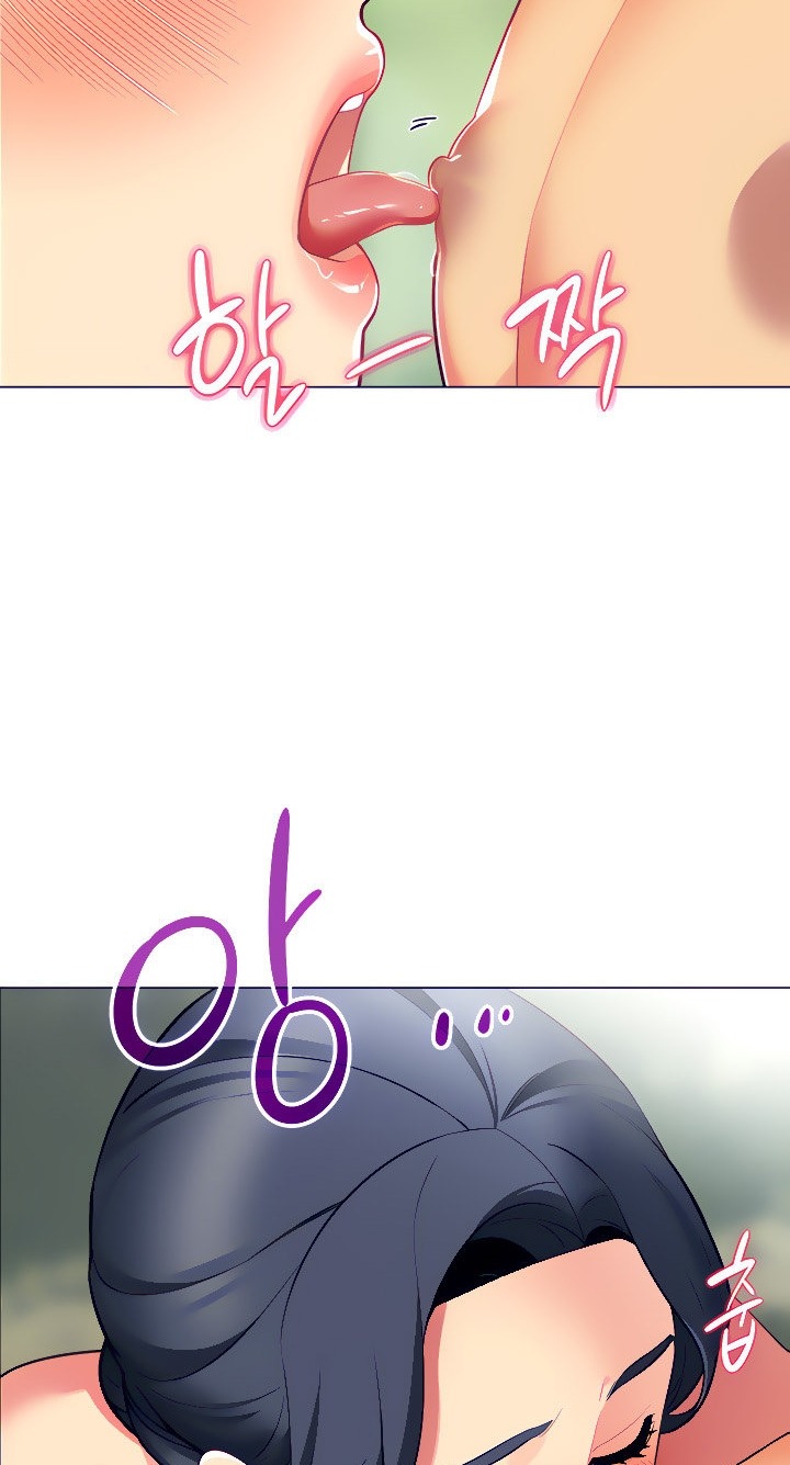 A Good Day to Camp - Chapter 8 4