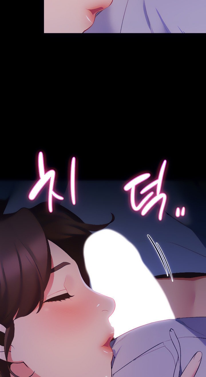 A Good Day to Camp - Chapter 7 34