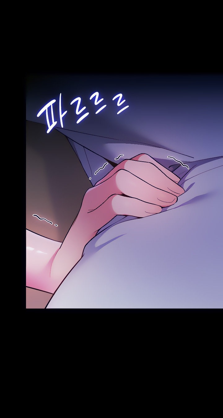 A Good Day to Camp - Chapter 7 53