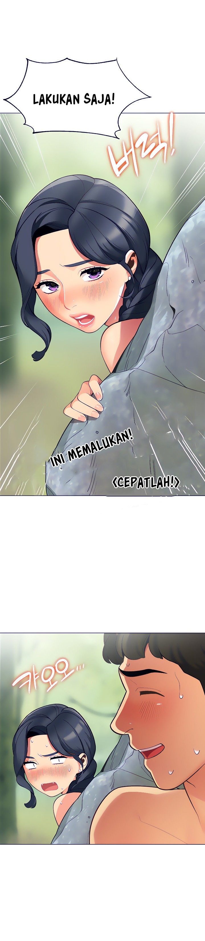 A Good Day to Camp - Chapter 4 20