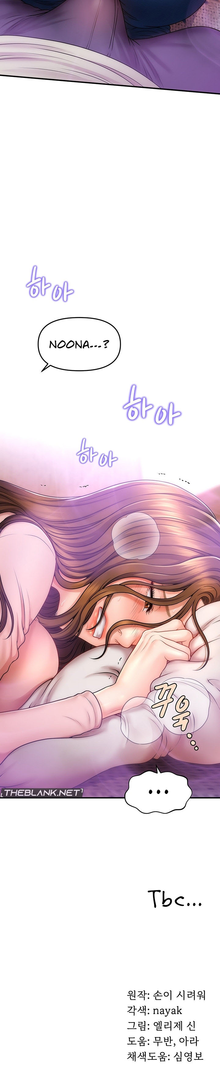 A Guide to Corrupting Them With Hypnosis - Chapter 1 25 A Guide to Corrupting Them With Hypnosis - Chapter 1 25