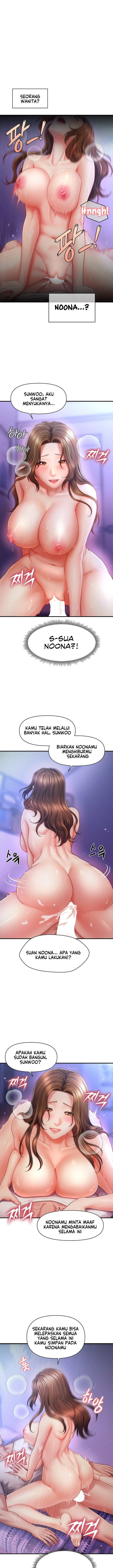 A Guide to Corrupting Them With Hypnosis - Chapter 1 7 A Guide to Corrupting Them With Hypnosis - Chapter 1 7