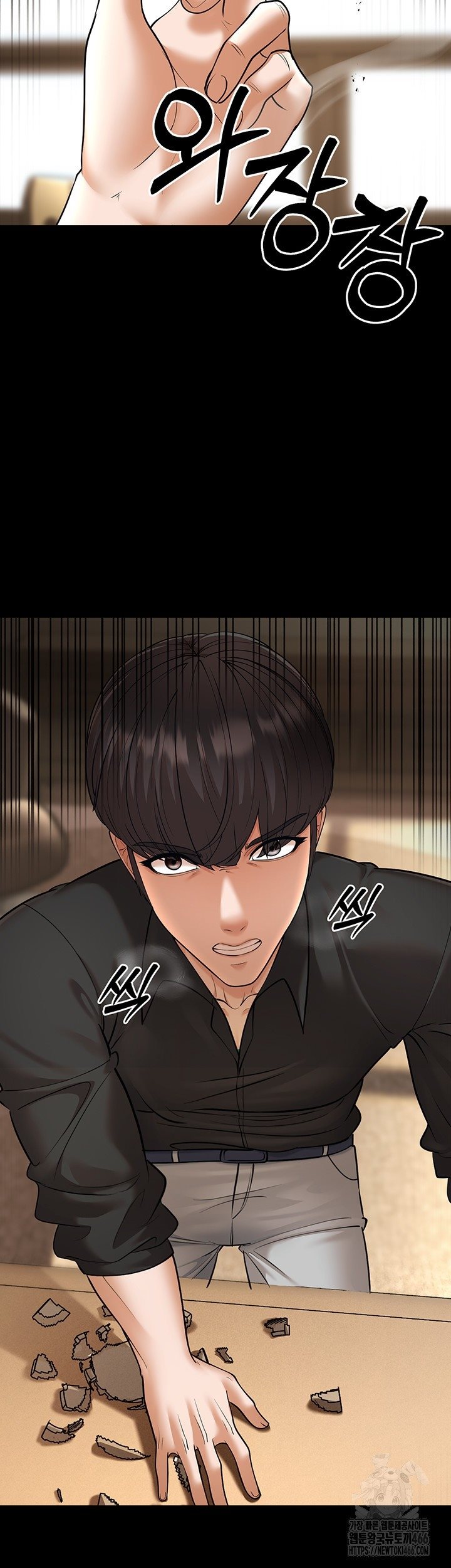 A Young Auntie - Chapter 22 24 A Young Auntie - Chapter 22 24