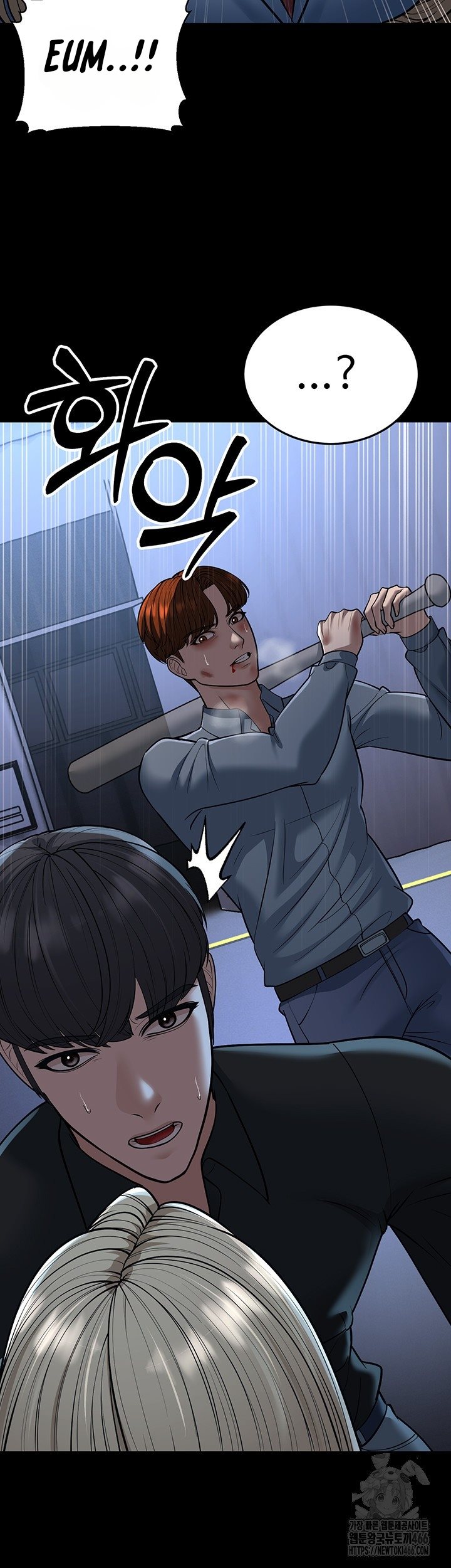 A Young Auntie - Chapter 22 46 A Young Auntie - Chapter 22 46