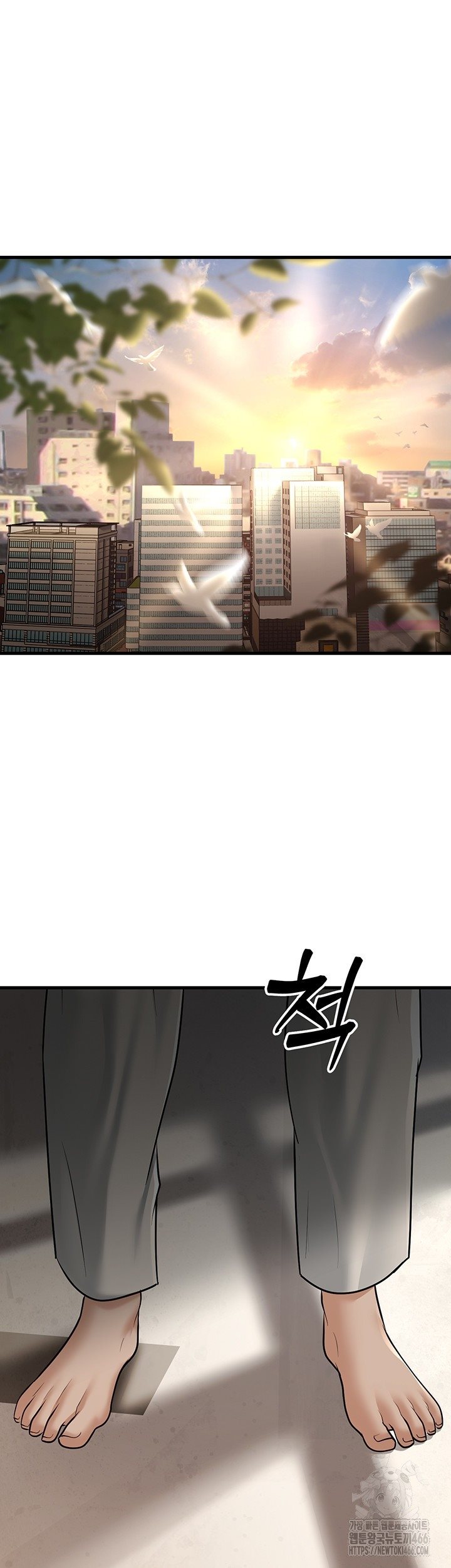 A Young Auntie - Chapter 22 57 A Young Auntie - Chapter 22 57