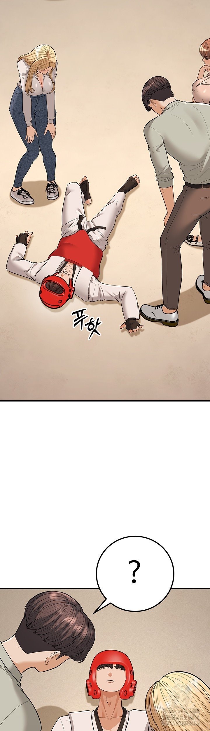 A Young Auntie - Chapter 24 32 A Young Auntie - Chapter 24 32