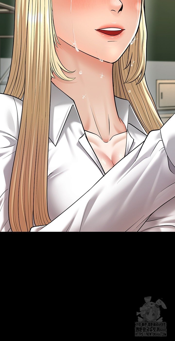 A Young Auntie - Chapter 24 16 A Young Auntie - Chapter 24 16