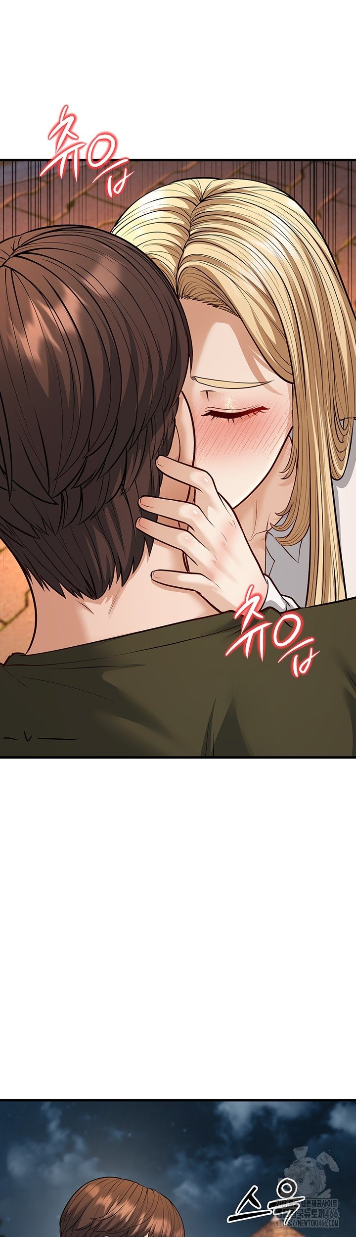 A Young Auntie - Chapter 24 62 A Young Auntie - Chapter 24 62