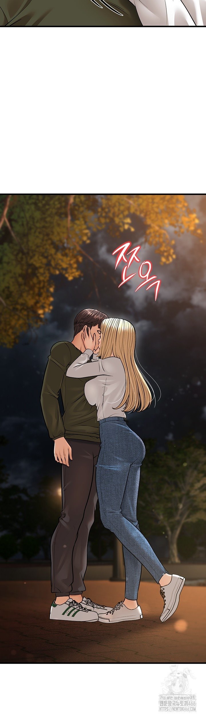 A Young Auntie - Chapter 24 60 A Young Auntie - Chapter 24 60