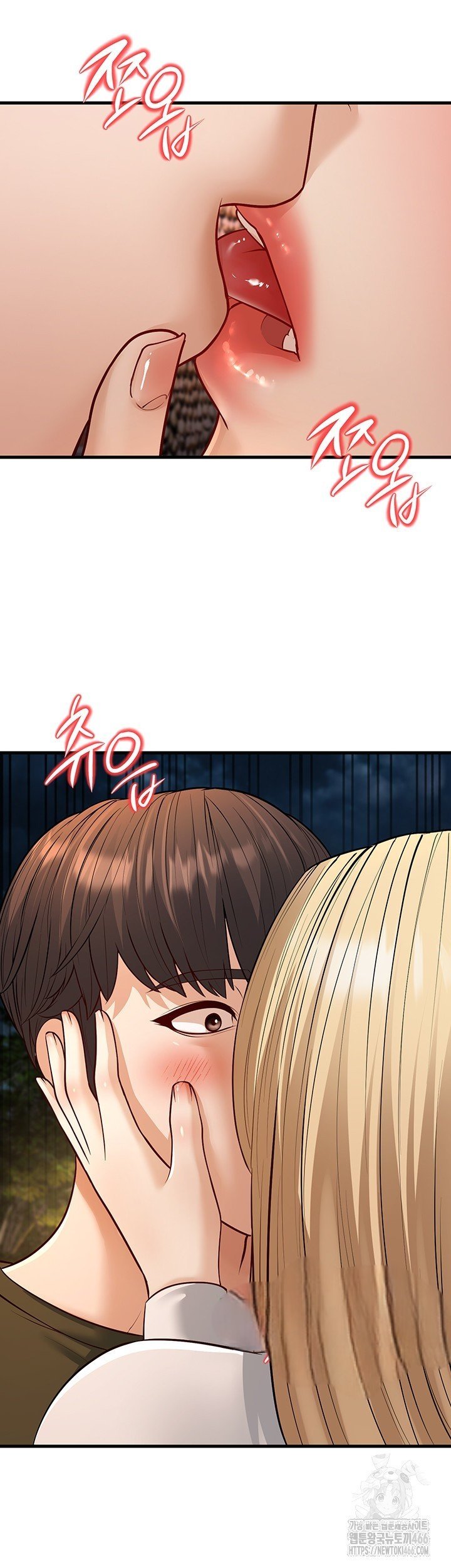 A Young Auntie - Chapter 24 61 A Young Auntie - Chapter 24 61