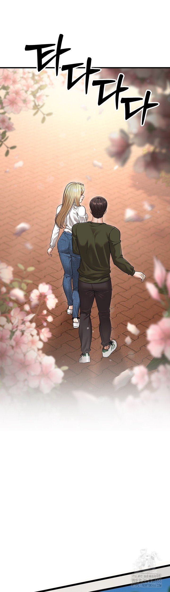 A Young Auntie - Chapter 24 66 A Young Auntie - Chapter 24 66