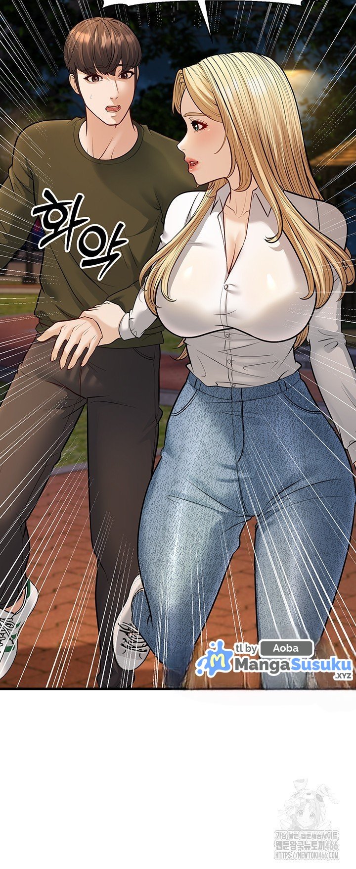 A Young Auntie - Chapter 24 65 A Young Auntie - Chapter 24 65