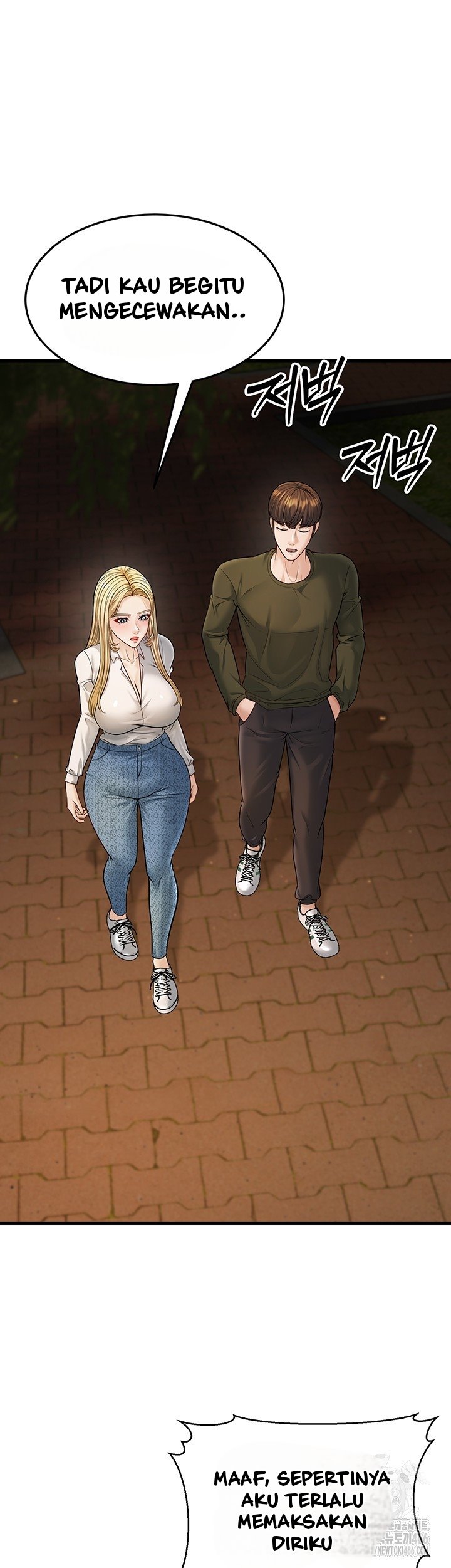 A Young Auntie - Chapter 24 45 A Young Auntie - Chapter 24 45