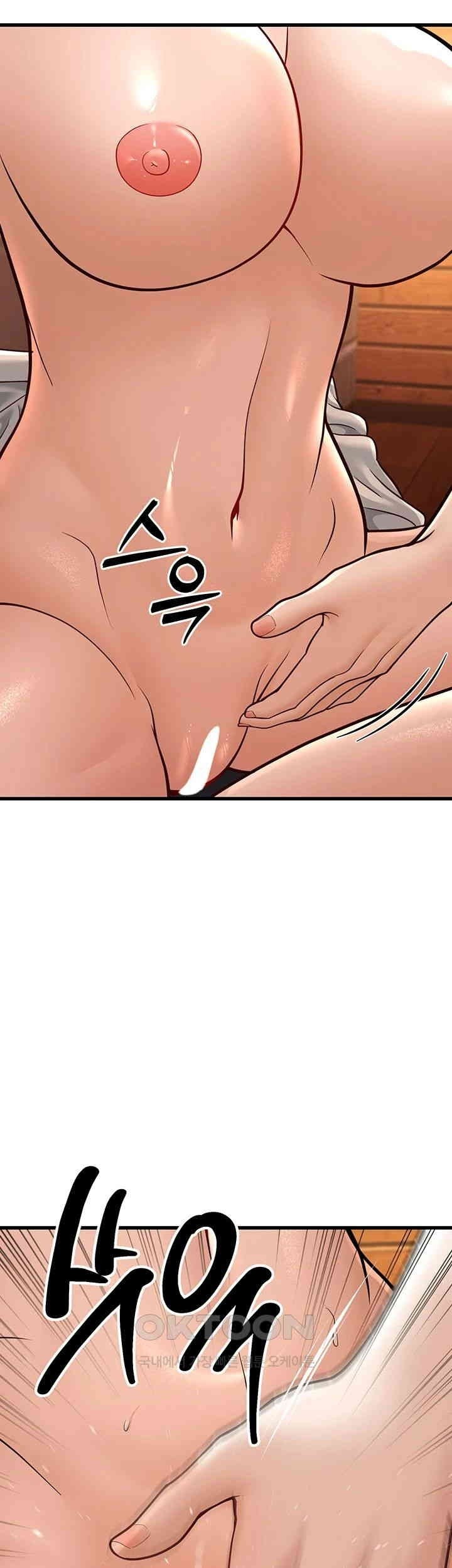 A Young Auntie - Chapter 12 31 A Young Auntie - Chapter 12 31