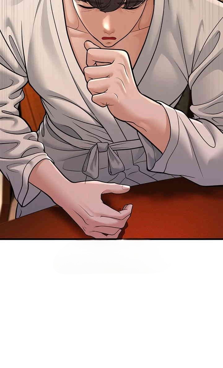 A Young Auntie - Chapter 12 12 A Young Auntie - Chapter 12 12