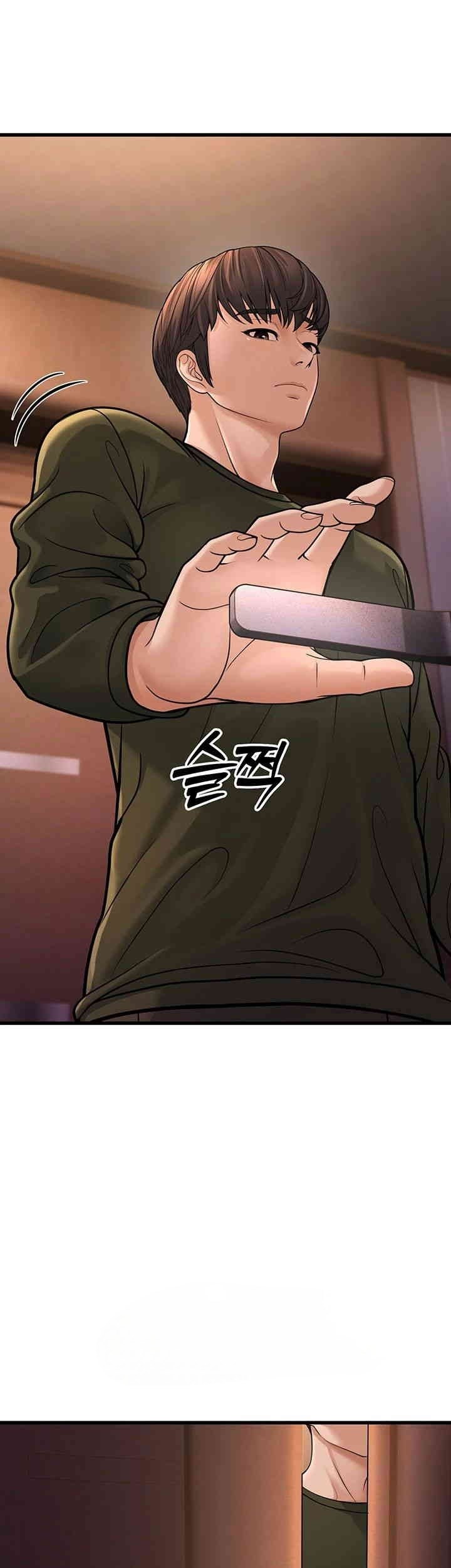 A Young Auntie - Chapter 12 63 A Young Auntie - Chapter 12 63