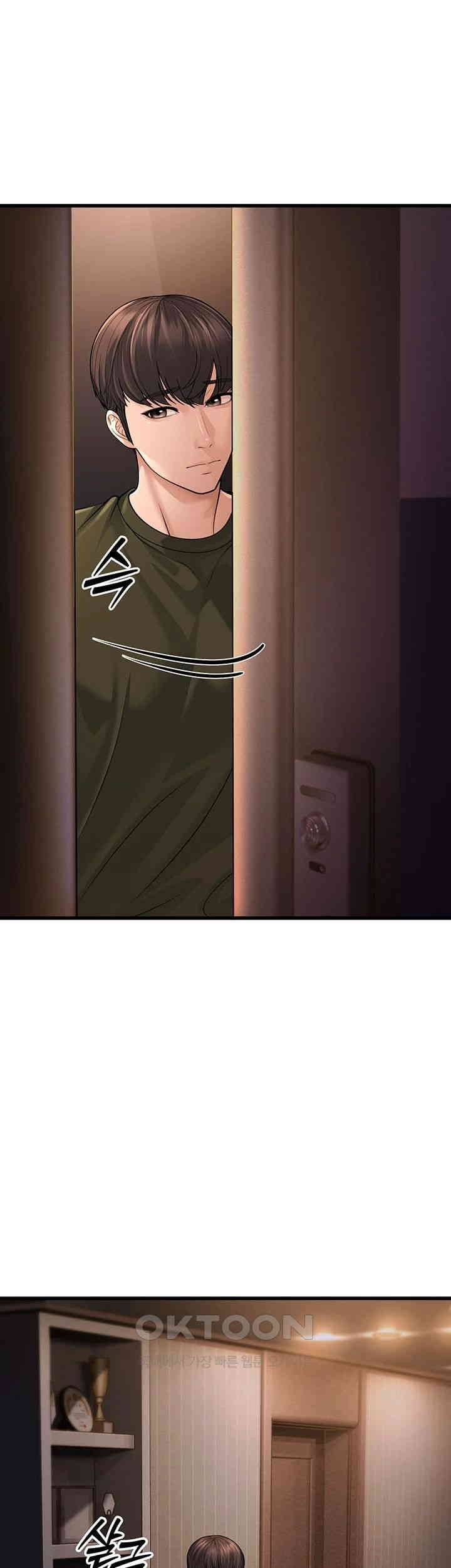 A Young Auntie - Chapter 12 60 A Young Auntie - Chapter 12 60