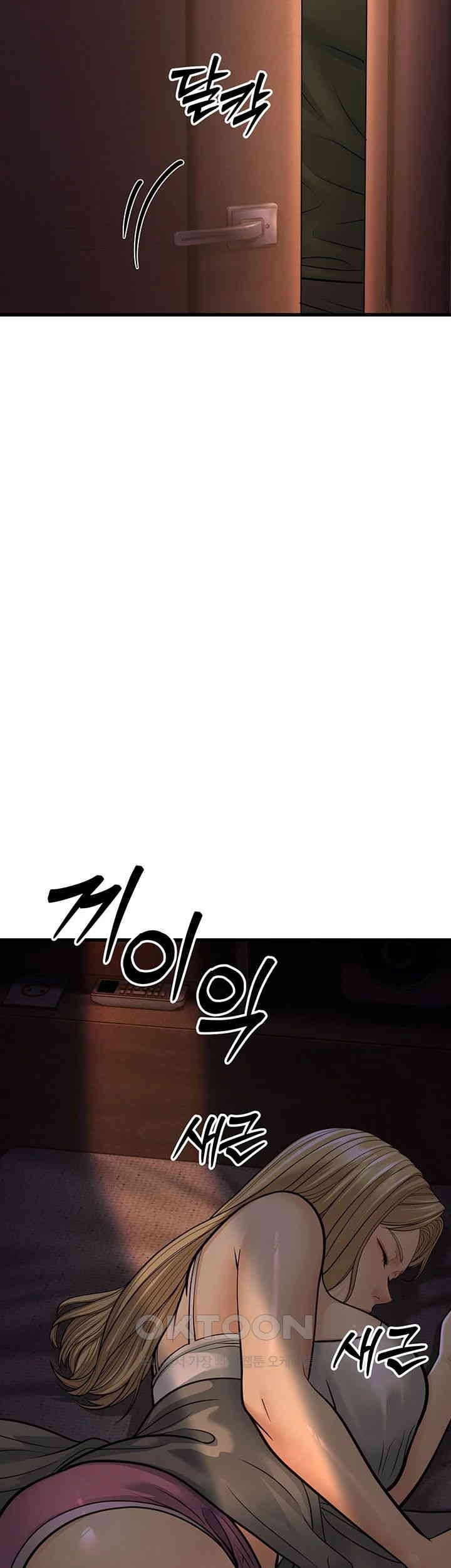 A Young Auntie - Chapter 12 64 A Young Auntie - Chapter 12 64