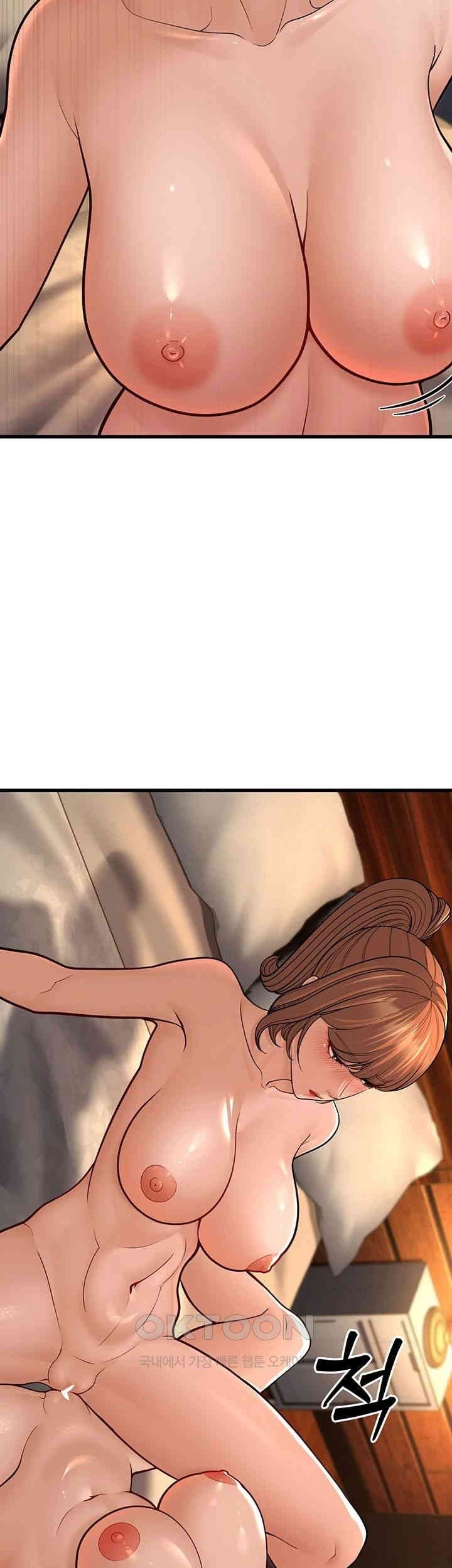 A Young Auntie - Chapter 12 44 A Young Auntie - Chapter 12 44