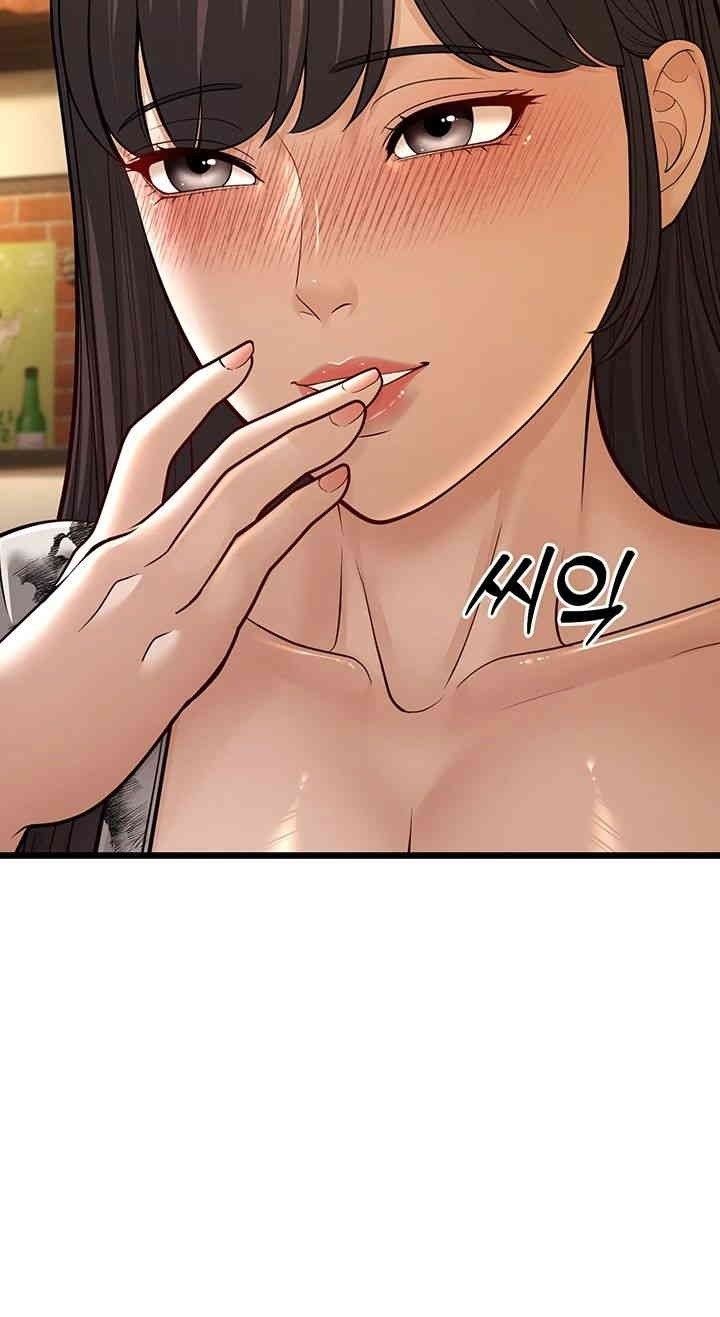 A Young Auntie - Chapter 11 9 A Young Auntie - Chapter 11 9