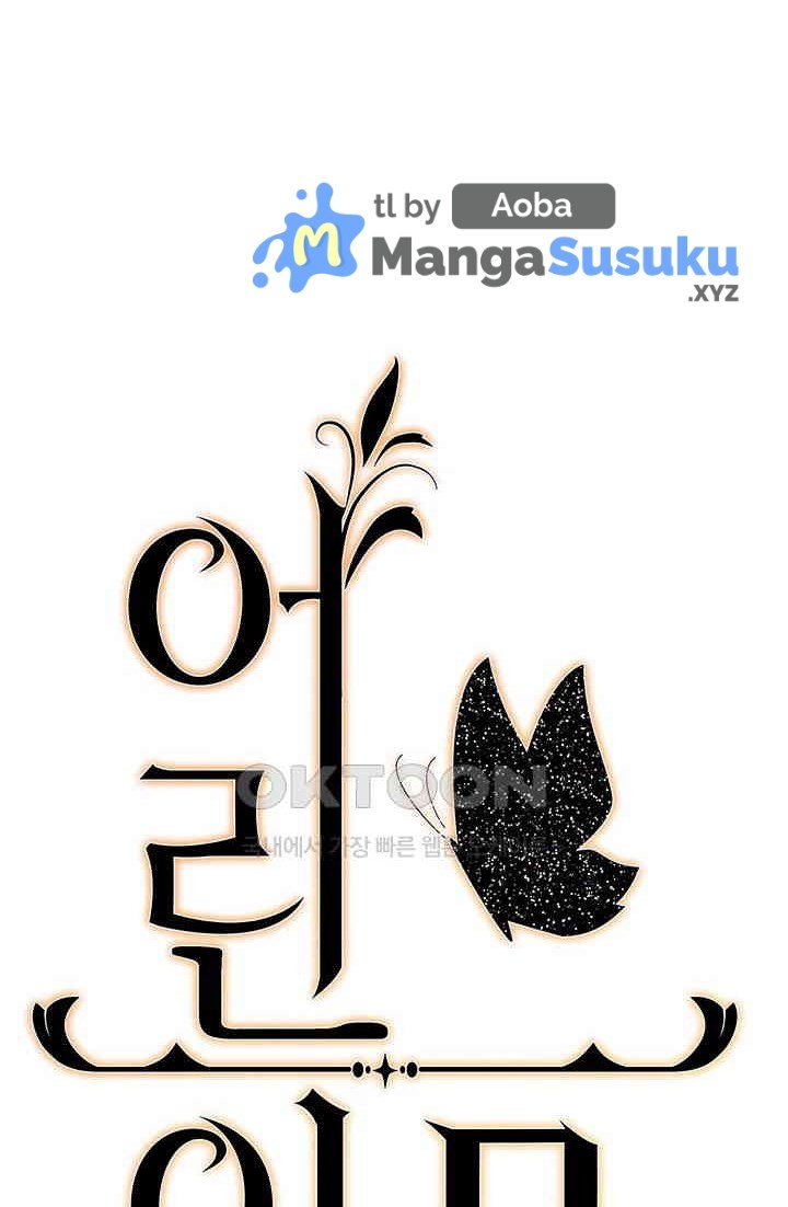 A Young Auntie - Chapter 11 2 A Young Auntie - Chapter 11 2