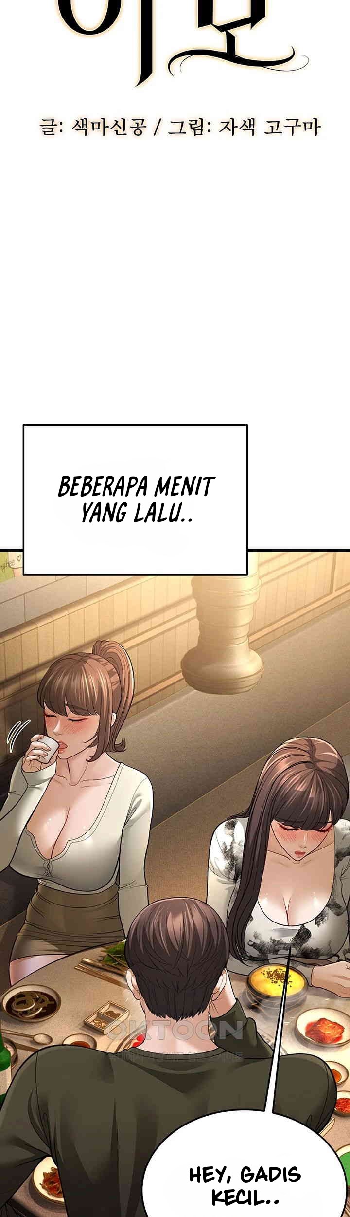 A Young Auntie - Chapter 11 3 A Young Auntie - Chapter 11 3