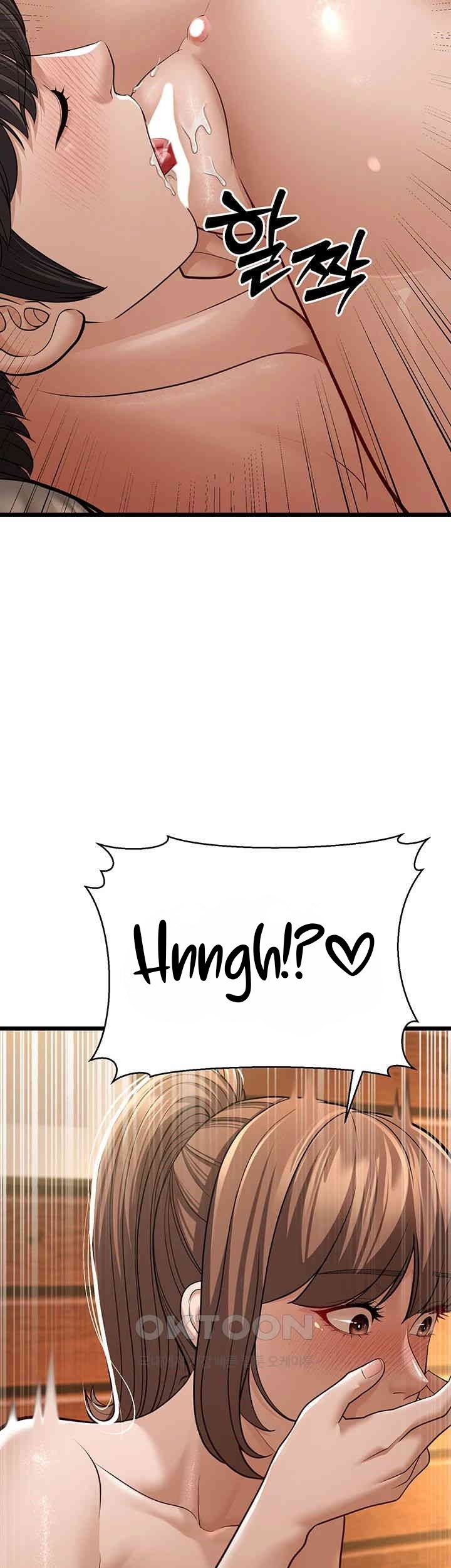 A Young Auntie - Chapter 11 50 A Young Auntie - Chapter 11 50