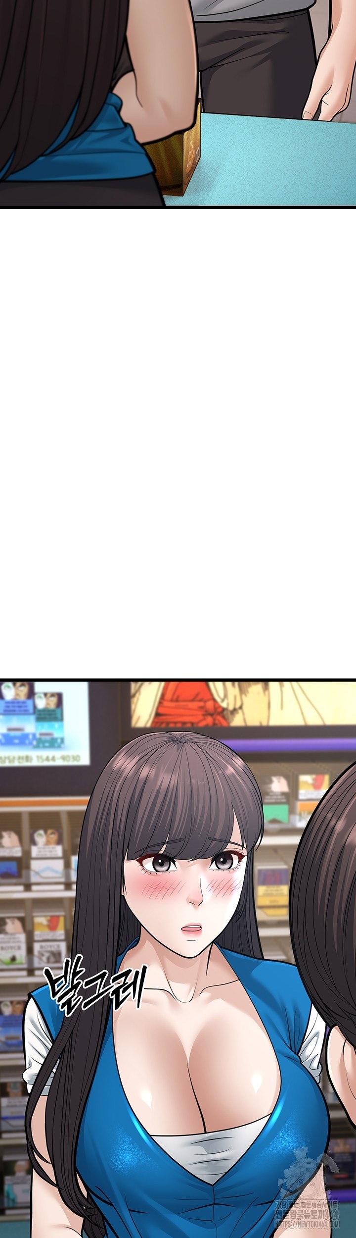 A Young Auntie - Chapter 16 30 A Young Auntie - Chapter 16 30