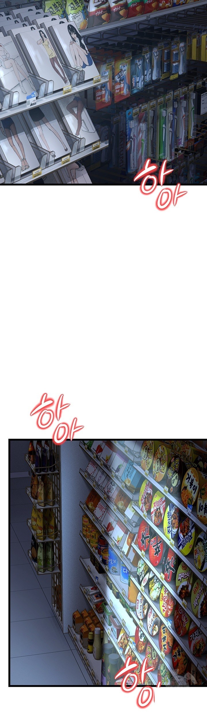 A Young Auntie - Chapter 16 41 A Young Auntie - Chapter 16 41