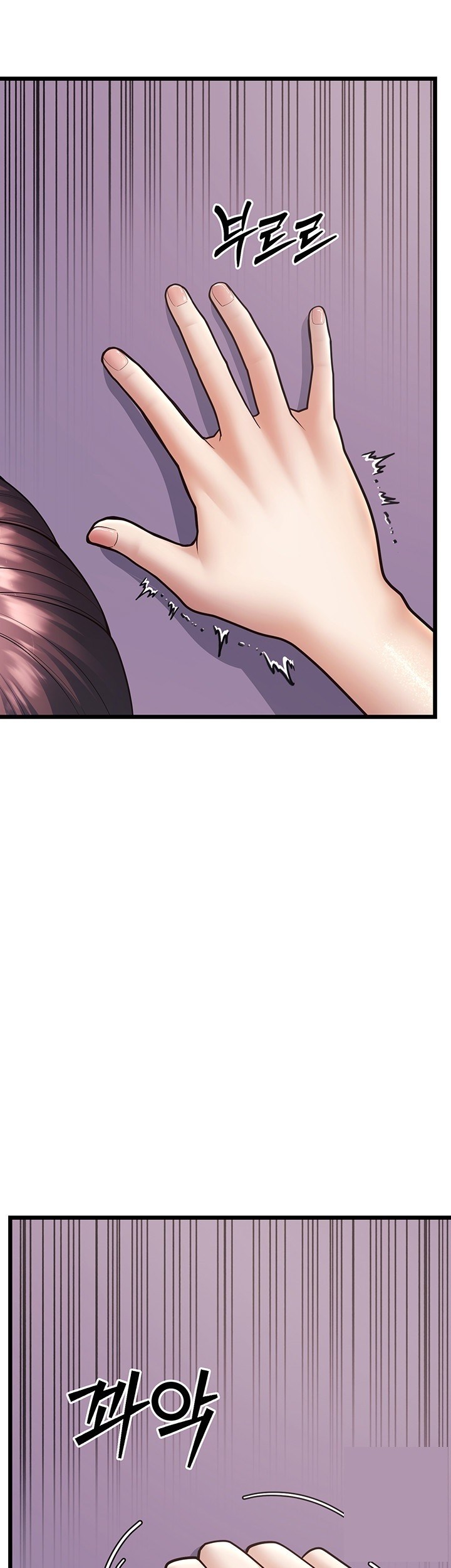 A Young Auntie - Chapter 16 57 A Young Auntie - Chapter 16 57