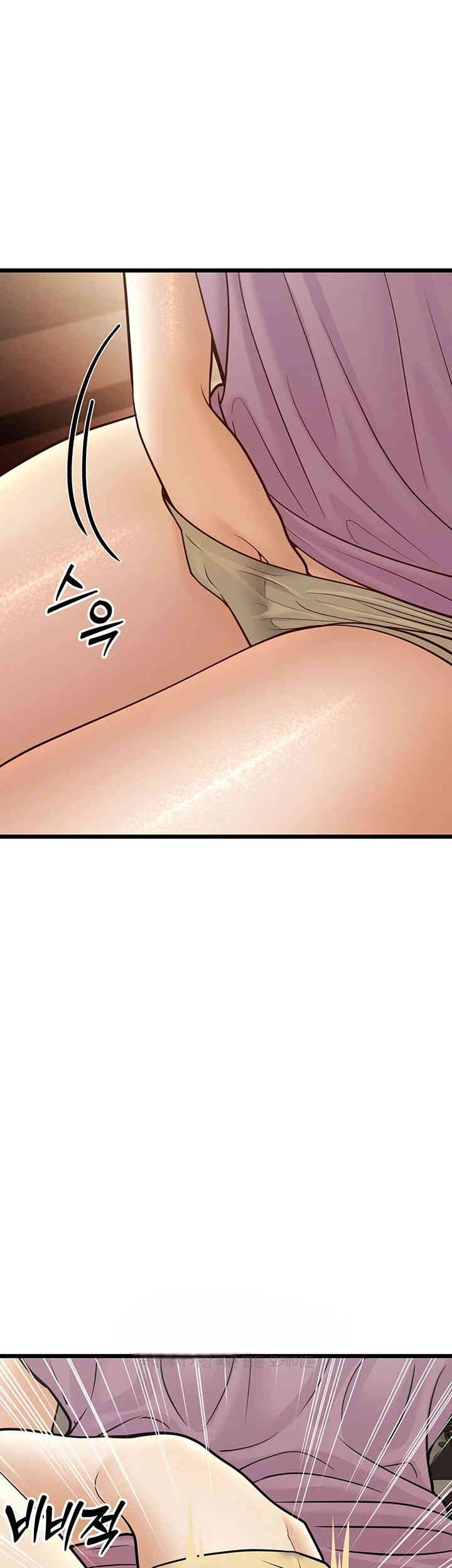 A Young Auntie - Chapter 15 24 A Young Auntie - Chapter 15 24