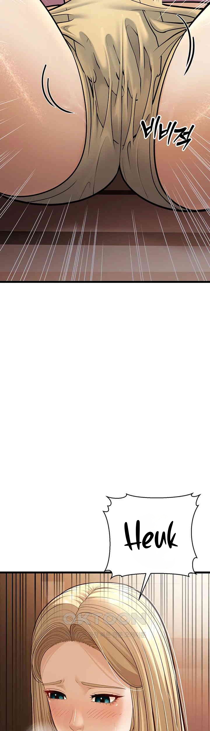 A Young Auntie - Chapter 15 25 A Young Auntie - Chapter 15 25