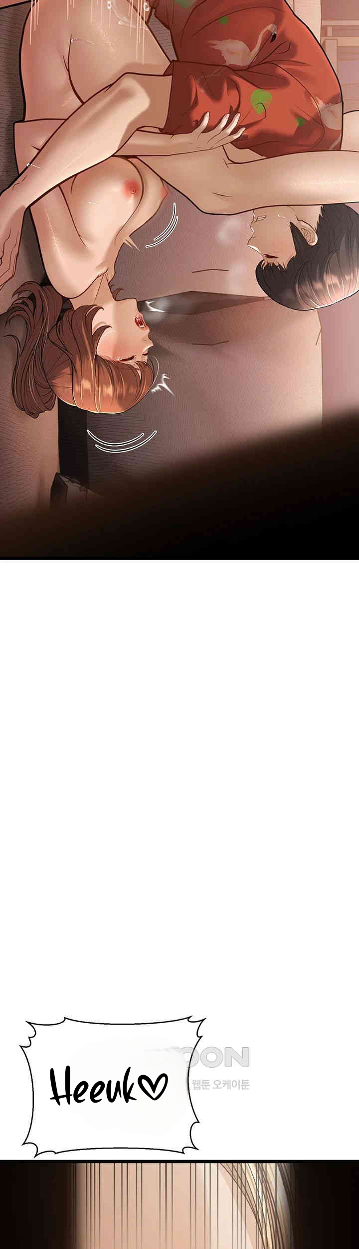 A Young Auntie - Chapter 15 4 A Young Auntie - Chapter 15 4