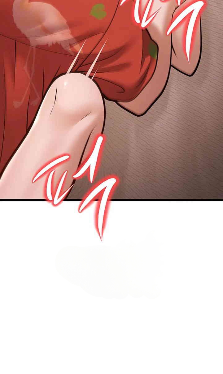 A Young Auntie - Chapter 15 53 A Young Auntie - Chapter 15 53