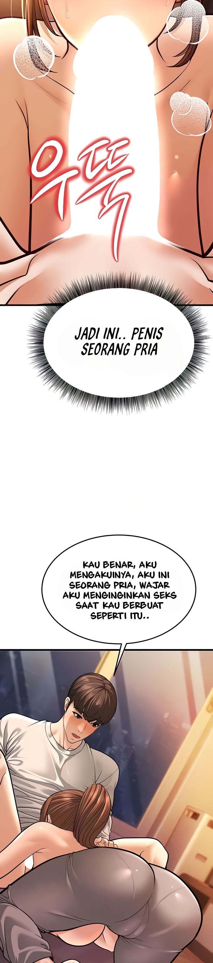 A Young Auntie - Chapter 6 57 A Young Auntie - Chapter 6 57