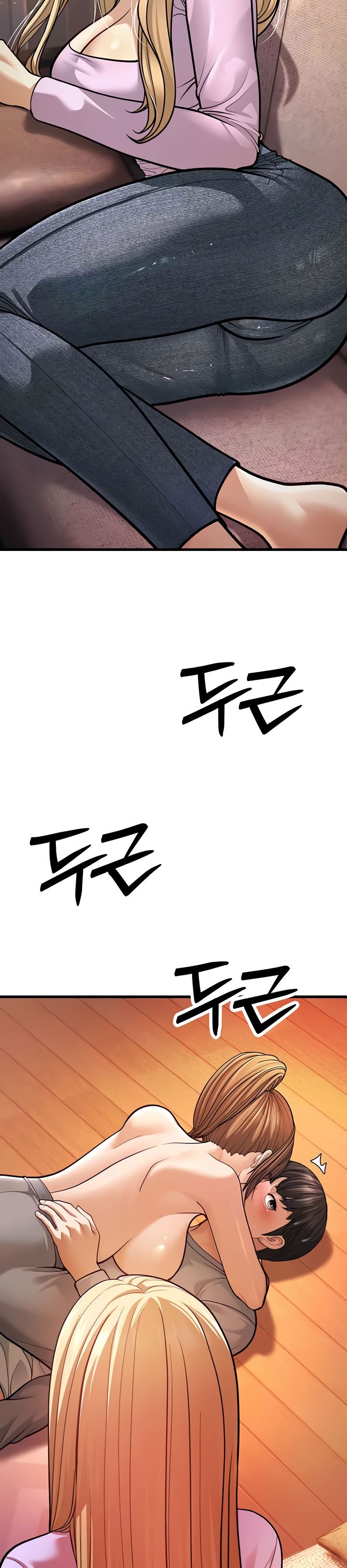 A Young Auntie - Chapter 7 3 A Young Auntie - Chapter 7 3