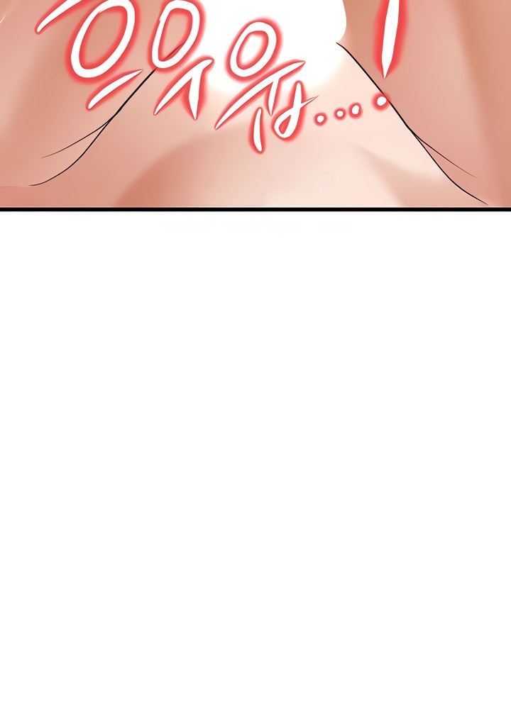 A Young Auntie - Chapter 7 34 A Young Auntie - Chapter 7 34