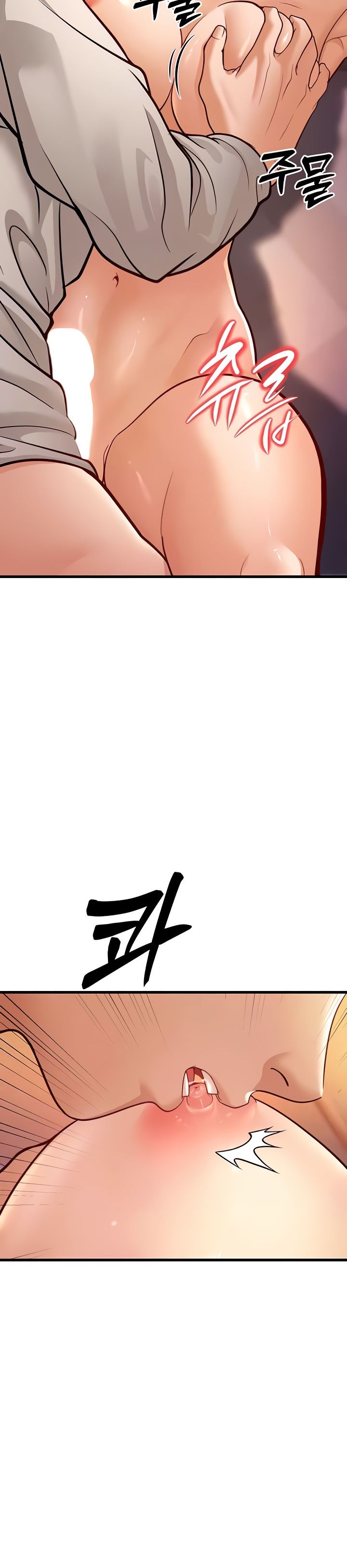 A Young Auntie - Chapter 7 46 A Young Auntie - Chapter 7 46