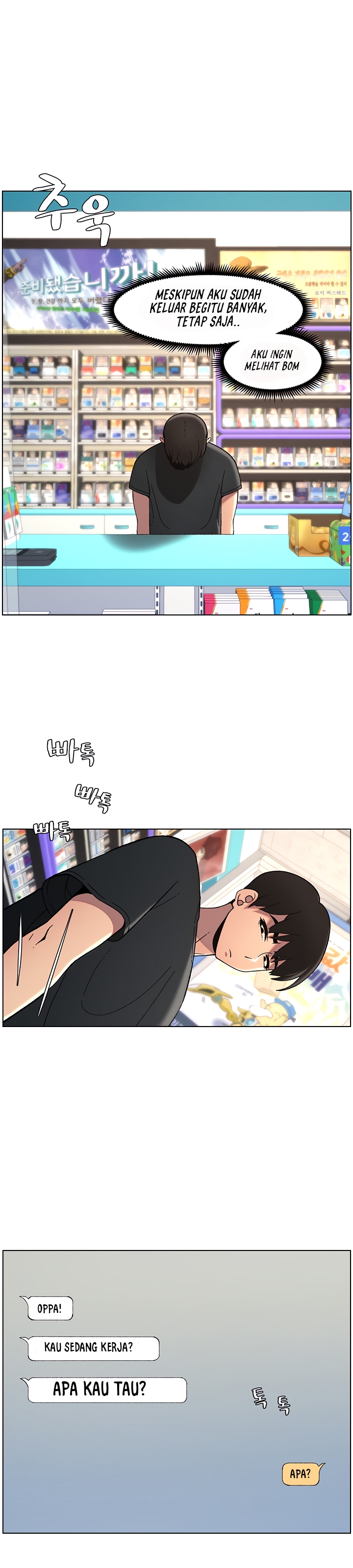 A Secret Lesson With My Younger Sister - Chapter 38 22 A Secret Lesson With My Younger Sister - Chapter 38 22