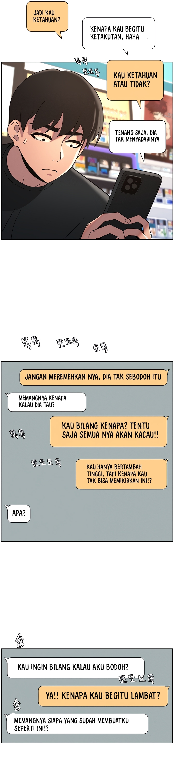 A Secret Lesson With My Younger Sister - Chapter 38 24 A Secret Lesson With My Younger Sister - Chapter 38 24